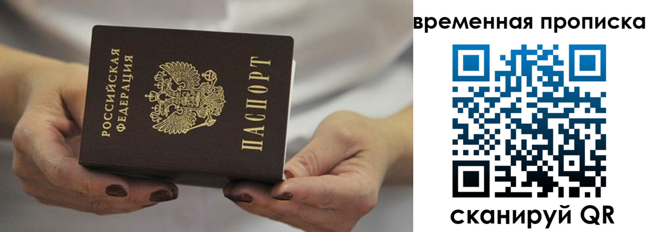регистрация для школы в Тынде
